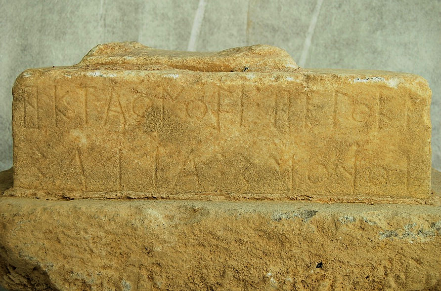 Lemnian inscription