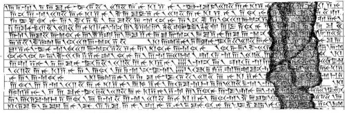 Behistun inscription