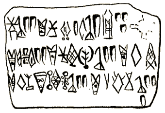 Source: http://www.ancientscripts.com/elamite.html