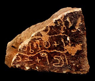 Source: Smithsonian National Museum of Natural History, http://www.mnh.si.edu/epigraphy/e_pre-islamic/fig09-thamudic5.htm